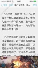 中国居民出国签证申请菲律宾 办理签证流程教程